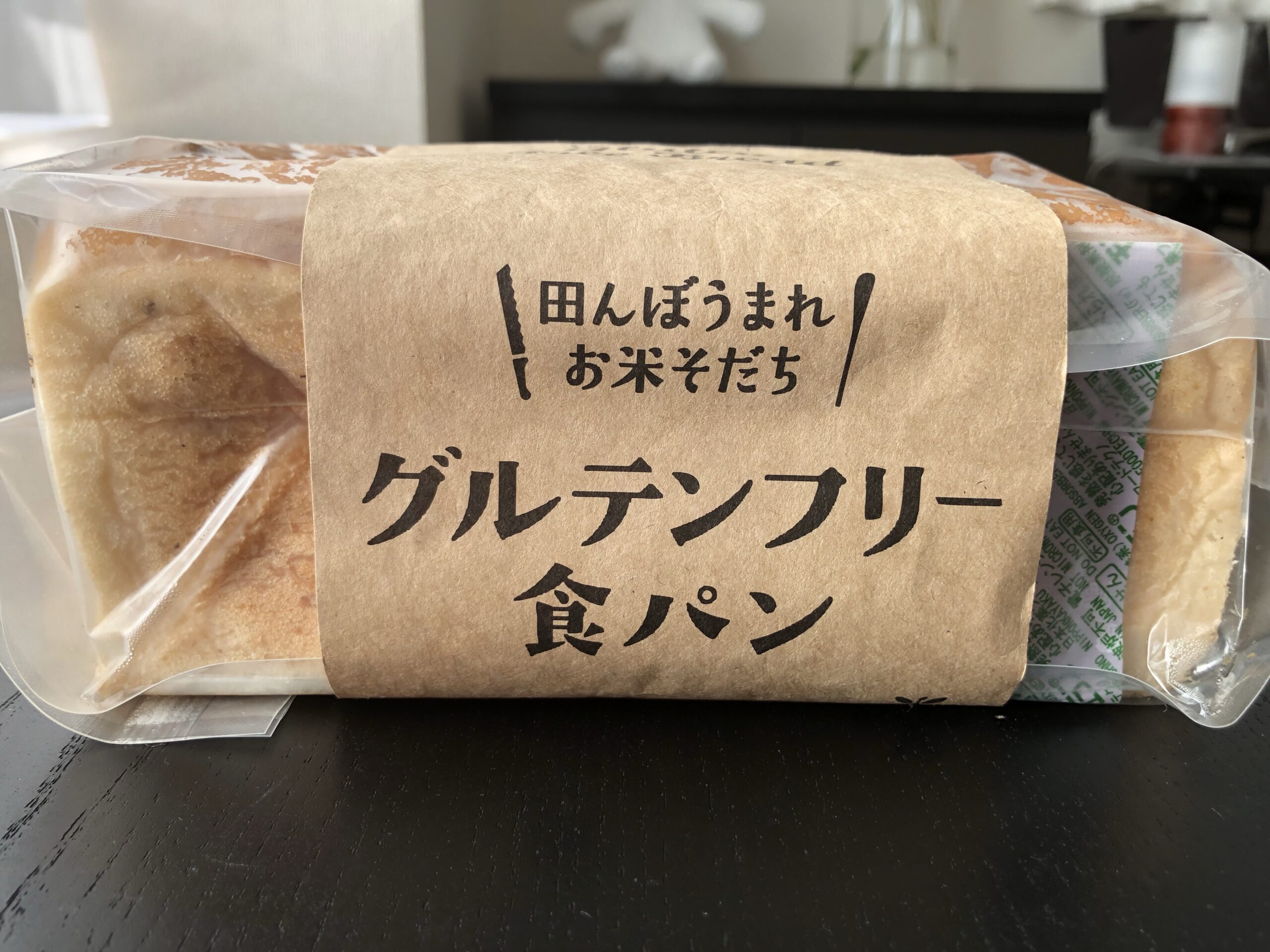 新発売の 完全無農薬米粉の食パン1斤